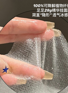 可复美质酸钠藻萃盈润保湿面膜
