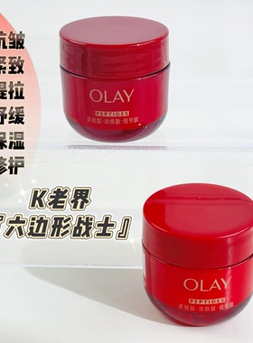 OLAY玉兰油胜肽专研紧致面霜