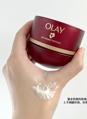 OLAY第六代超红瓶油霜干皮保湿