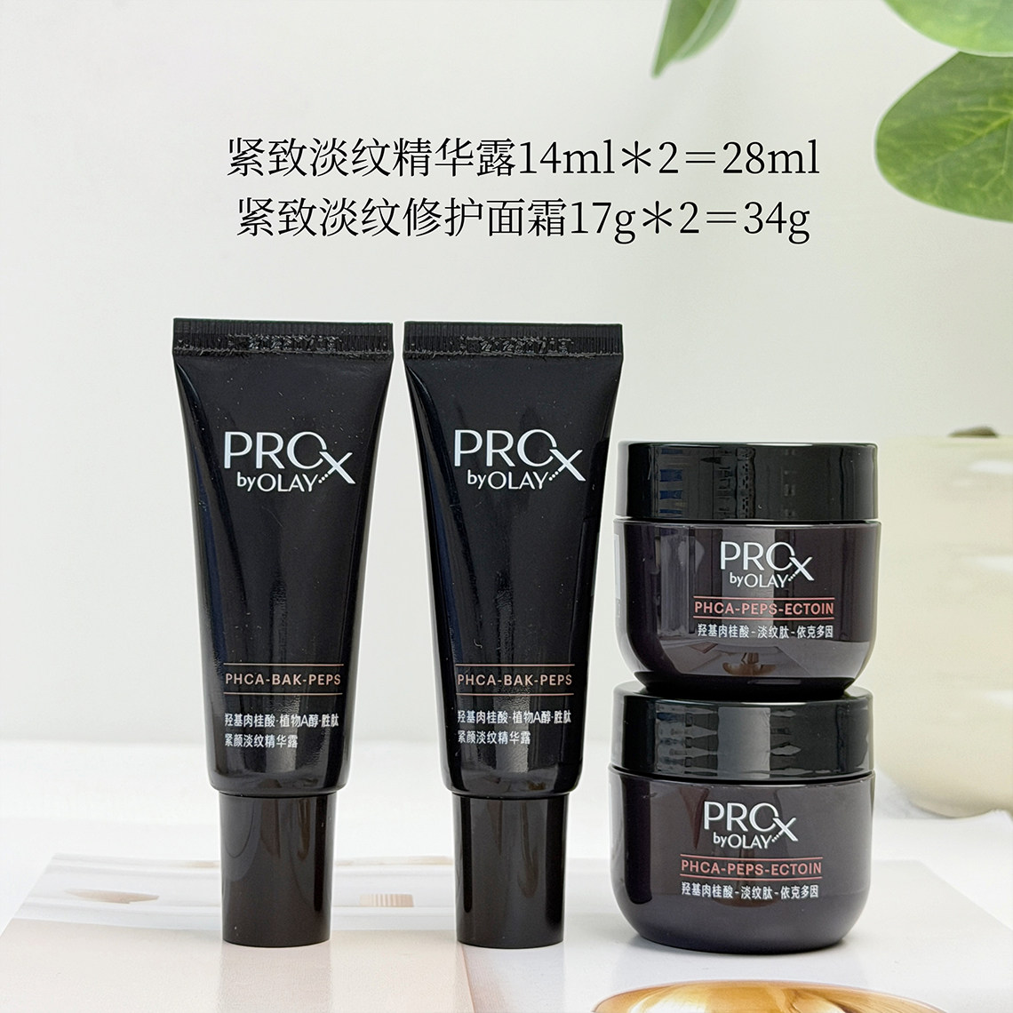 OLAY玉兰油黑管精华抗皱紧致保湿修护精华露旅行装14ml,淘宝优惠券,粉丝福利购,淘宝优惠卷