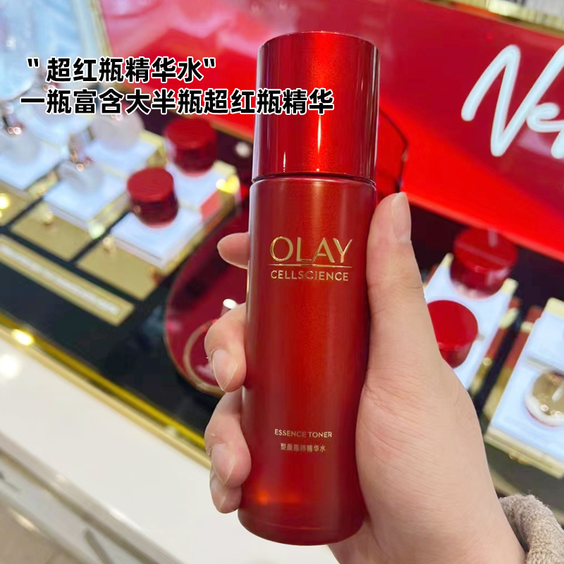 olay玉兰油超红瓶套装抗皱紧致抗衰老护肤品面霜礼盒淡化皱纹提拉