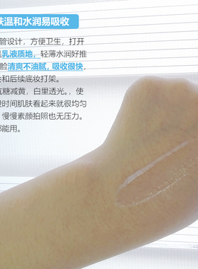 olay玉兰油抗糖淡斑光感小白瓶