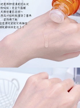 巴黎欧莱雅金致臻颜花蜜奢养精华蜜紧致抗皱保湿补水花蜜水正品女