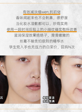 olay玉兰油大红水补水紧致活能水