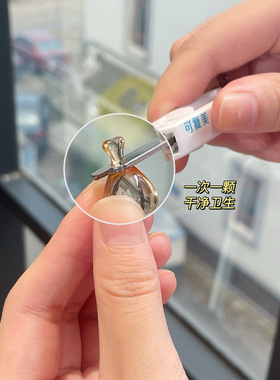 可复美臻养紧塑胶囊精华油
