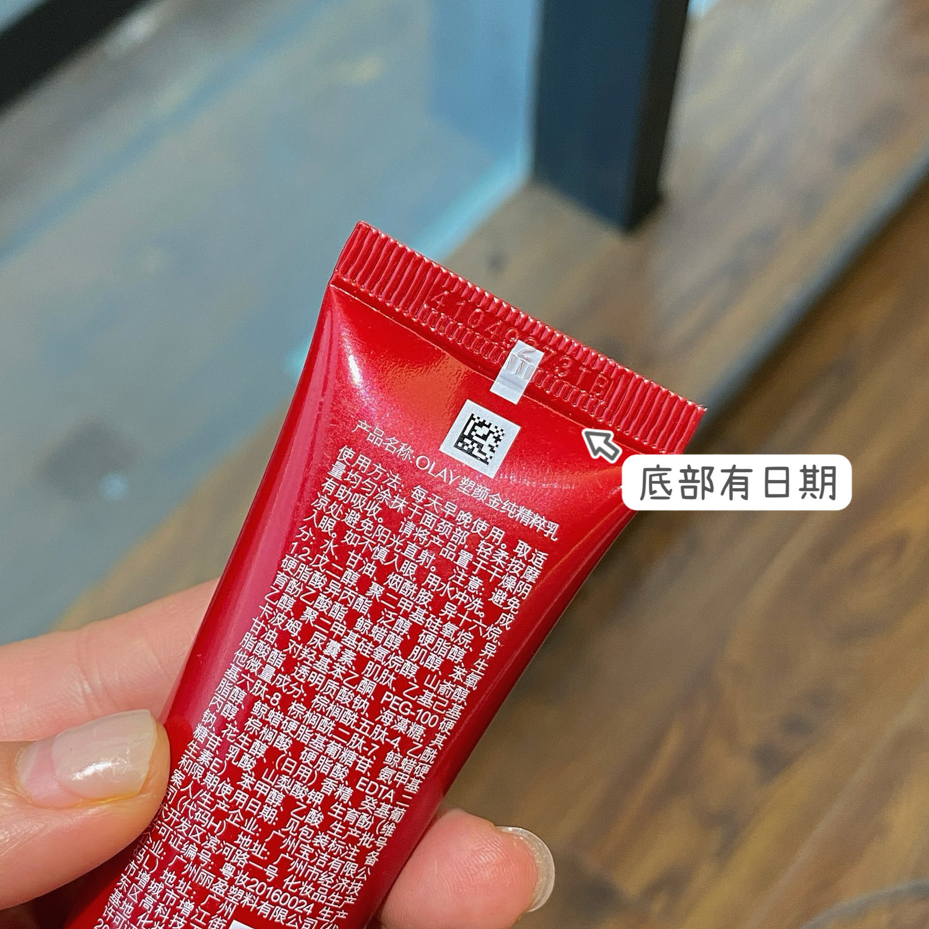 olay玉兰油大红瓶塑颜金纯乳液小样35ml胜肽抗皱紧致淡纹保湿only,淘宝优惠券,粉丝福利购,淘宝优惠卷