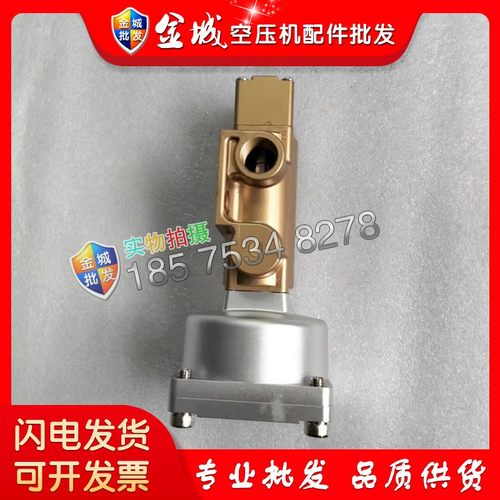 复盛空压机气动泄放阀711823E1-90AR262 71188-90AR1083维修 配件 - 图1