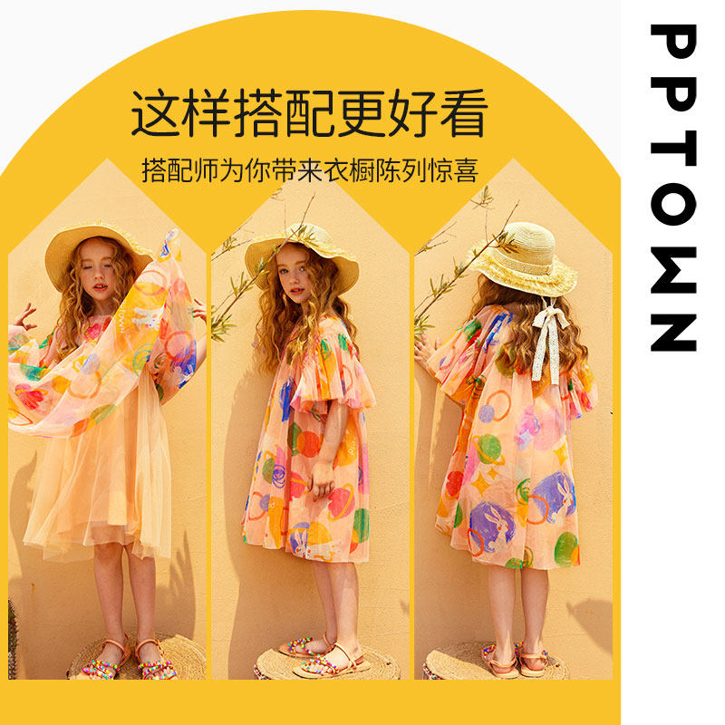 女童连衣裙夏薄2025新款儿童沙滩超好看公主裙大童网纱裙女孩裙子,淘宝优惠券,粉丝福利购,淘宝优惠卷