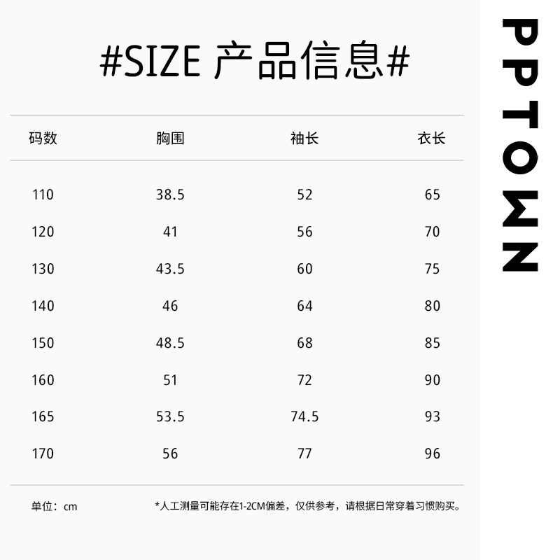 女童防晒衣中长款夏季2025新款儿童防晒服童装大童薄款外套夏装女,淘宝优惠券,粉丝福利购,淘宝优惠卷