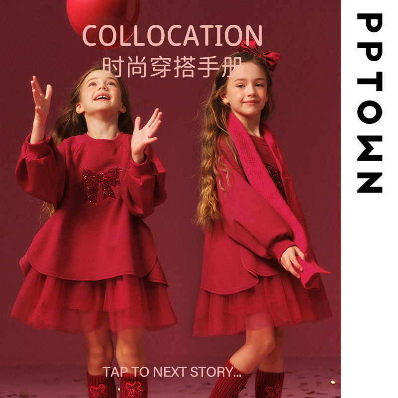 女童拜年服2026新款红色连衣裙儿童网纱公主裙子新年衣服新年战袍,淘宝优惠券,粉丝福利购,淘宝优惠卷