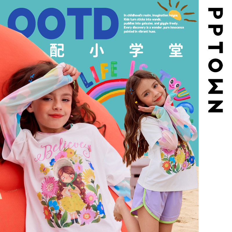 女童长袖T恤2025春夏新款户外休闲旅游拍摄打底衫儿童假两件上衣,淘宝优惠券,粉丝福利购,淘宝优惠卷