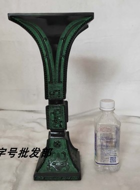 仪式花觚青铜器高级仿古风道具