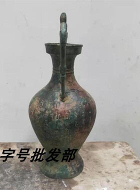 高级摆件花瓶装饰品仿古青铜器