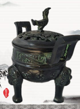 青铜器熏炉三足贵妃炉 凤凰香熏摆件 青铜三足鼎炉香炉 立鸟鼎
