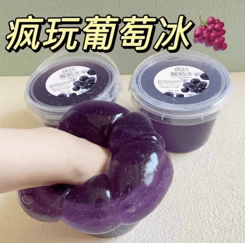 假水抱抱奶超大桶厚实硅胶假水便宜不粘手抱抱奶便宜泥史莱姆无毒 - 图3