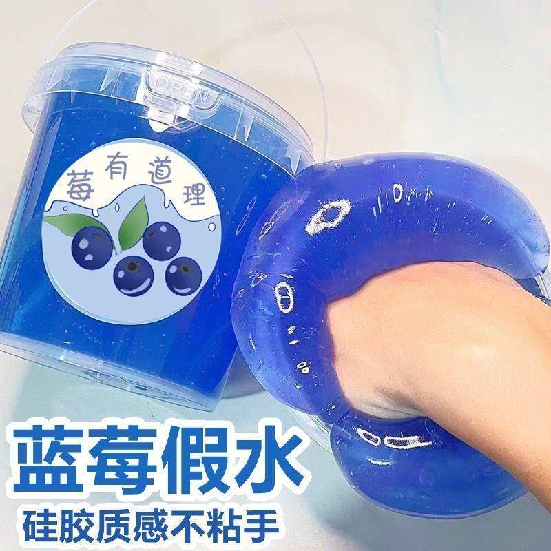 假水抱抱奶超大桶厚实硅胶假水便宜不粘手抱抱奶便宜泥史莱姆无毒 - 图0