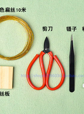 掐丝珐琅画diy手工材料包工具