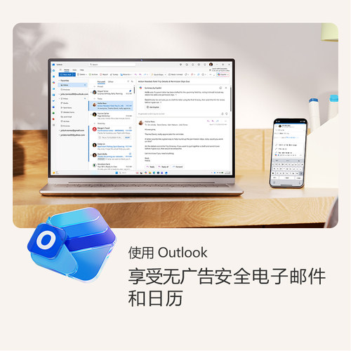 微软正版Office365Microsoft365个人版软件激活码密钥1年新订续费 - 图2