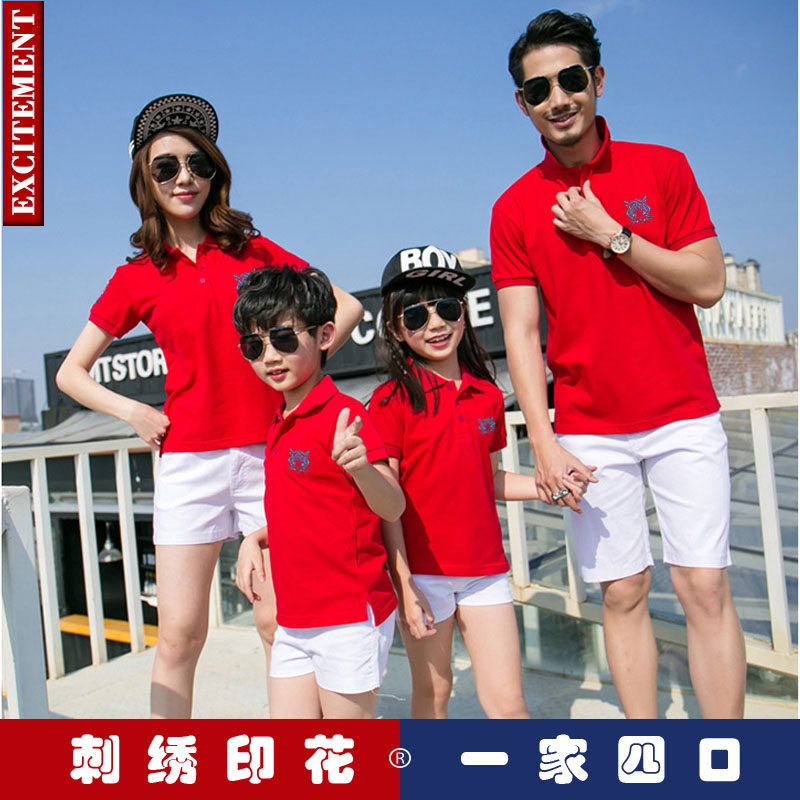 班服定制作diy来图定做纯棉工作服 excitementT恤