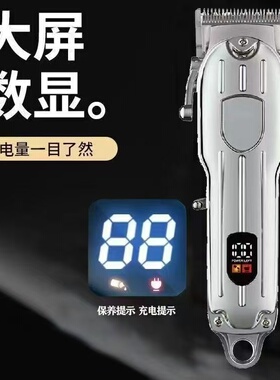 自己在家就能把头发剃了！专业级