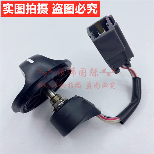 小松PC120 130 200 220 240 360-7-86油门旋钮开关加油档位控制器 - 图1
