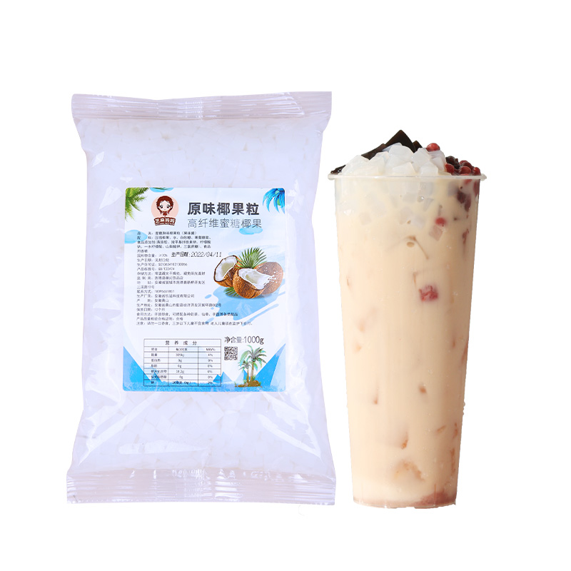 高纤维椰果奶茶专用甜品珍珠奶茶店专用原料椰果果粒果肉商用1kg-图3