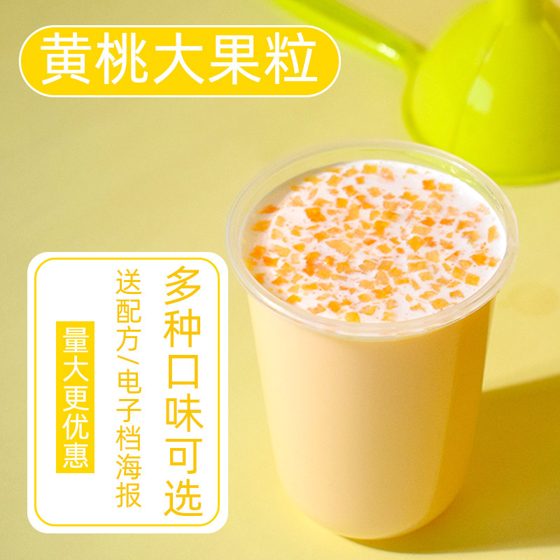 三合一速溶珍珠奶茶粉草莓大果粒奶茶粉奶茶店原料袋装奶茶,淘宝优惠券,粉丝福利购,淘宝优惠卷