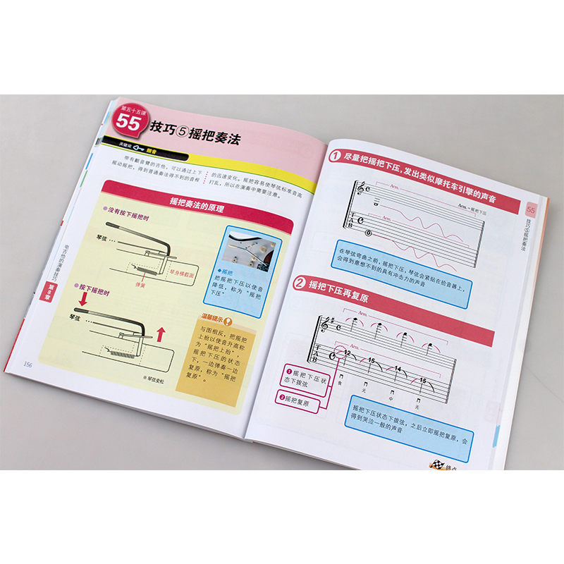 从零开始电吉他超级入门视频讲解版吉他书吉他谱书籍流行歌曲吉他弹唱指弹教材入门初学者简谱曲谱零基础初学教学书乐谱教程自学书-图3