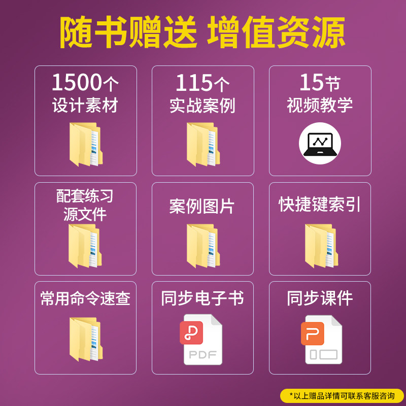 中文版Premiere Pro+After Effects 2022完全自学教程全2册剪辑教程书籍pr软件教程书ae从入门到精通剪辑的书视频制作短视频零基础