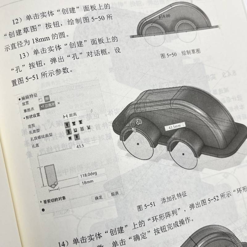 2022新书 Fusion360数字化设计实用教程 熊志勇 Fusion数字化设计建模入门到精通教程书籍曲面零件装配产品渲染动画机械工程图设计 - 图3