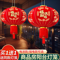 2024 new great red lanterns Joe accommodate China Wind and festive decorations Commercial polenta Balcony Sun Protection Pendant Lamp Pair