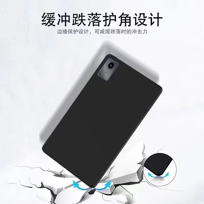 适用联想211来酷Pad11保护套11英寸外套P116A电脑外壳Lecoo P116平板半透明保护套云pad5G外壳磨砂硅胶套 - 图2