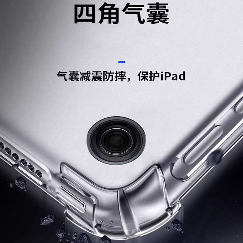 适用2024款荣耀平板9pro12.1英寸保护套四角气囊Pad9ROD-W09透明防摔v8pro硅胶荣耀九平板简约轻薄磨砂保护壳 - 图2