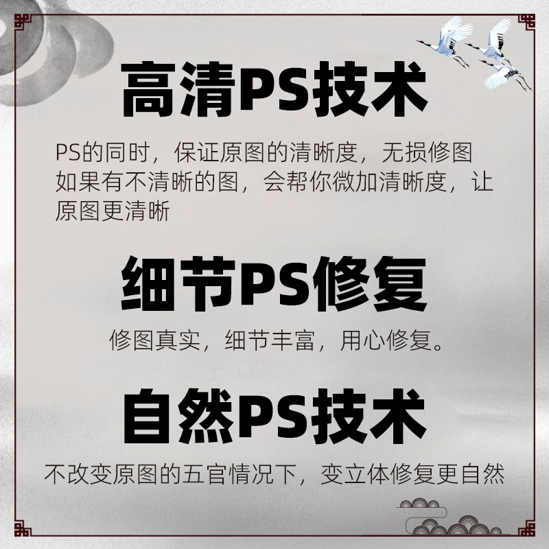 老照片修复翻新还原旧照片恢复黑白老照片上色修复清晰遗像照制作-图3