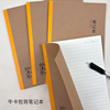 5本！18开加厚笔记本作文错题本