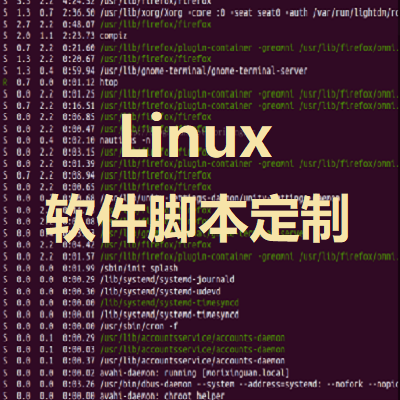 linux问题解决软件编译安装配置修复处理远程故障驱动优化服务器 - 图1