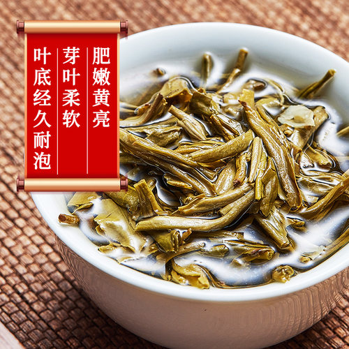 张一元茉莉花茶叶毛尖新茶春茶浓香型老北京口粮茶特种180g金袋装 - 图2