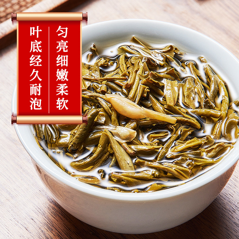 张一元茉莉花茶叶香茗春新茶浓香口粮茶伴手礼品送礼特级180g袋装,淘宝优惠券,粉丝福利购,淘宝优惠卷