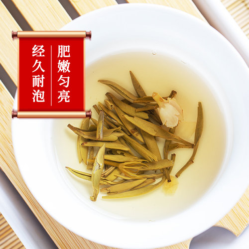 张一元茉莉花茶叶白雪灵芽春新口粮茶浓香型伴手礼品特种50g袋装 - 图2