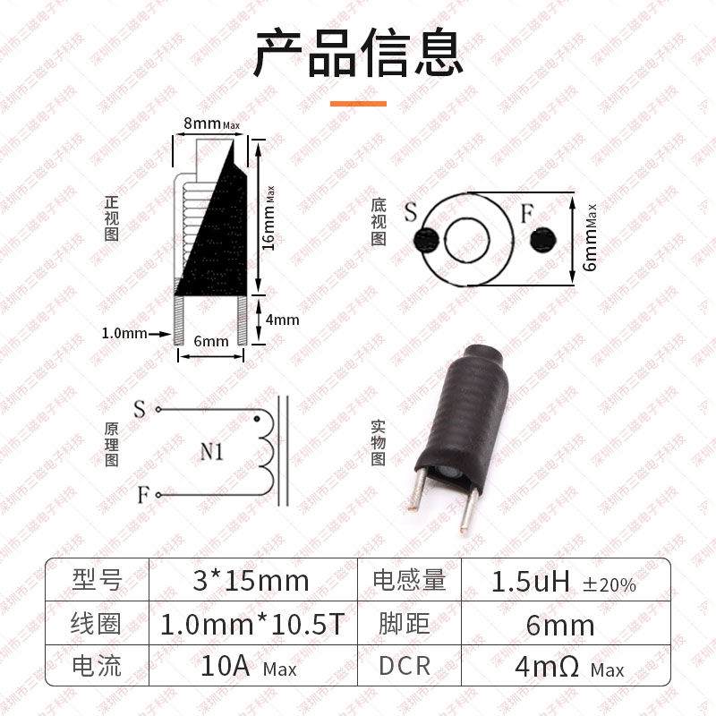 磁棒电感 3X15 1R5 10A 棒形电感DC滤波立式插件磁芯扼流电感线圈 - 图0