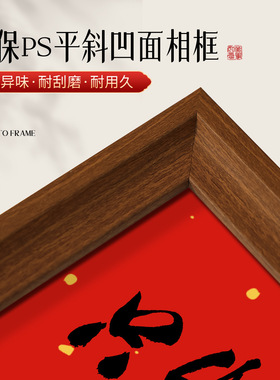 人生小满胜万全书法相框摆台客厅茶几祝福摆件入户门氛围