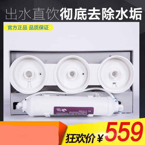 Пурканг 6 -й уровень дома RO Обратный осмос Очистка чистого очистителя воды