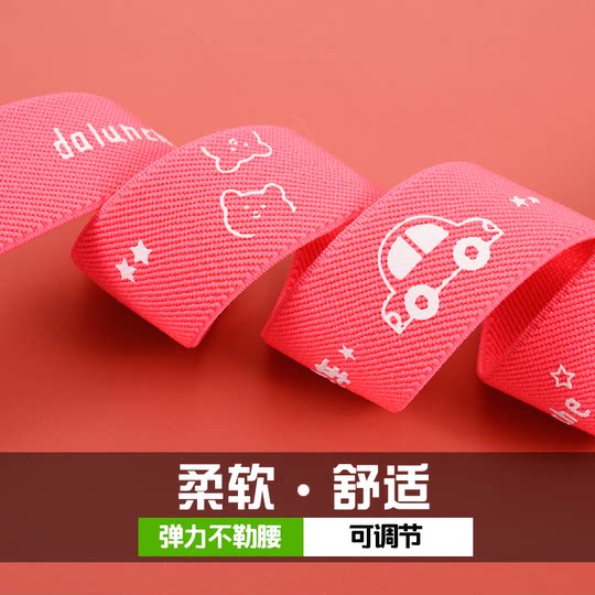 Verstellbarer Kinderbund, elastischer Gürtel für Jungen und Mädchen