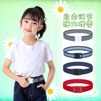 Adjustable girlsbelt elastic tightness male and female girls primary and secondary school students pants with young girl belt children