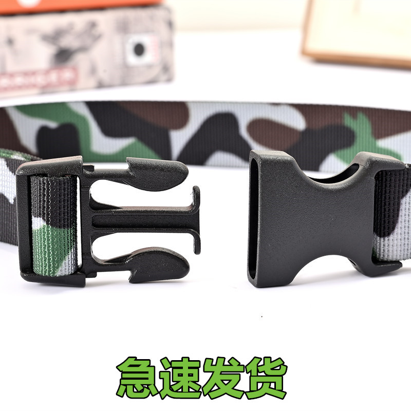 中小学生军训腰带男女初中生高中迷彩裤带不含金属皮带大学青少年