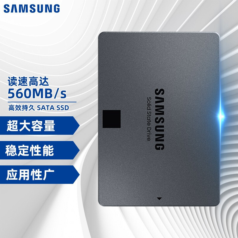 Samsung/三星 870 QVO 8TB 8T 2.5寸SATA3口SSD固态硬盘 全新原装 - 图1