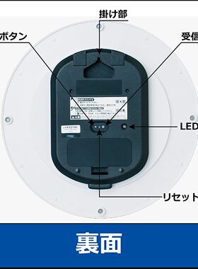 seiko/精工电波客厅三色可选房间
