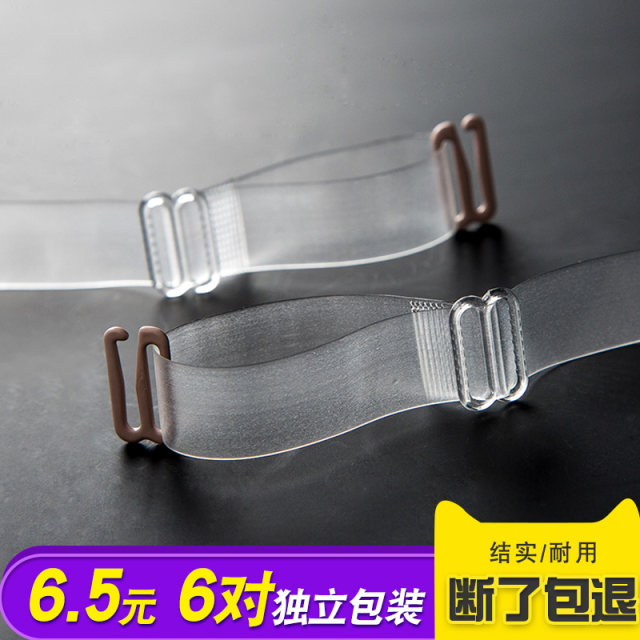 6 ຄູ່ຂອງ matte widened adjustable anti-slip ສາຍບ່າໂປ່ງໃສ