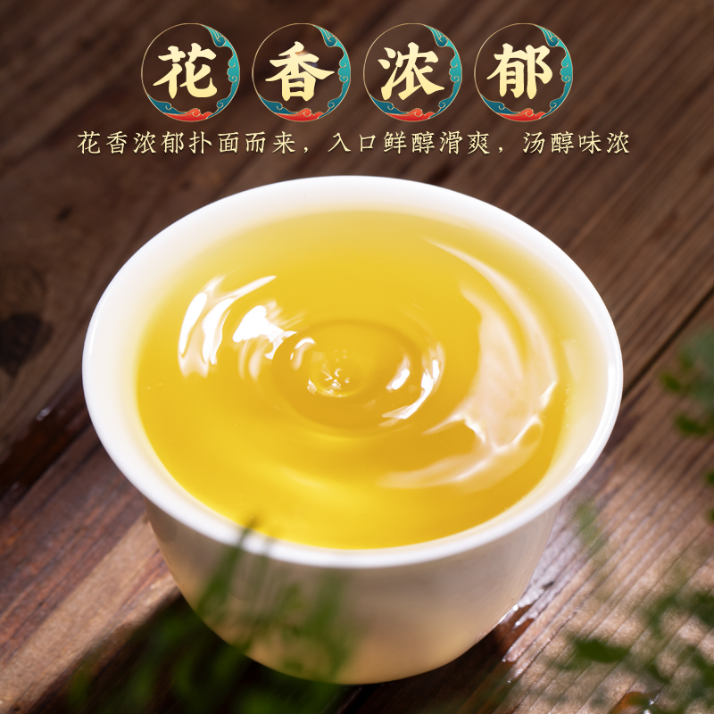 新茶茉莉花茶茉莉龙珠茶叶特级浓香型香珠大白毫绣球散装30g