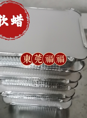 微晶蜡泥灸基质粘韧性好拉丝蜡热敷蜡疗蜡软白腊理疗蜡泥炙蜡软蜡
